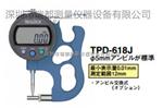 深圳代理原装进口日本得乐(TECLOCK)数显导管测厚仪TPD-618J