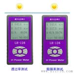 LH-126 紫外光线功率计强度辐照射计阻隔透过穿透率检测试仪器A
