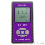 LH-129A 红外光功率计nm红外遥控器功率测试阻隔透过率 ￥