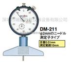 深圳代理日本原装进口得乐TECLOCK指针式深度计DM-211