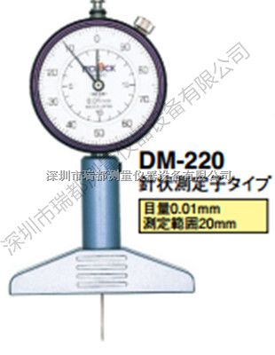 代理原装日本TECLCOK得乐指针式深度表DM-220