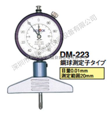 现货供应日本TECLCOK得乐指针式深度表DM-223