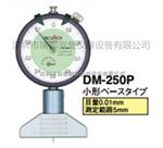 批发原装日本得乐TECLOCK指针式深度计DM-250P