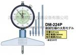 日本原装进口得乐TECLOCK指针式深度计DM-224P特价