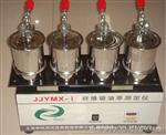 jjymx-1纤维吸油率测定仪、纤维吸油率测定仪产品说明