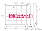 矿用避难硐室爆门应急时的保障