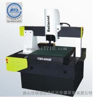 VMS-6060E CNC型影像