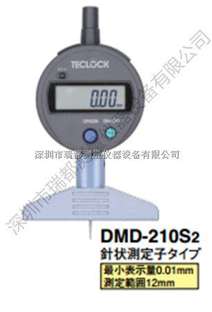 代理日本原装得乐TECLOCK 数显深度计DMD-210S