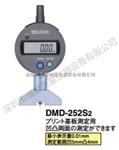 代理日本原装得乐TECLOCK 数显深度计DMD-250S/DMD-252S