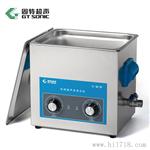 五金超声波清洗机