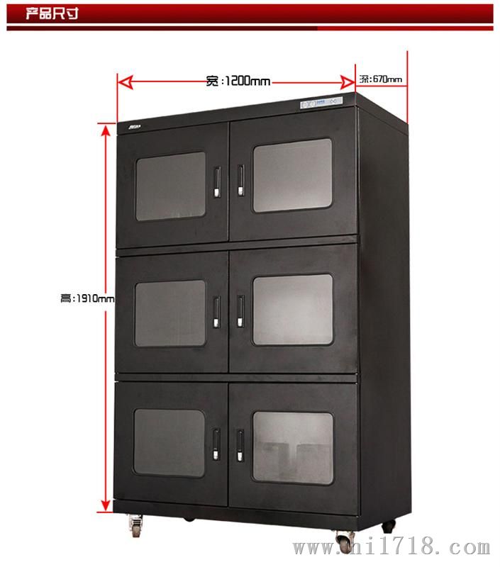 湖北AK-2000电子潮箱 六门 5层板显微镜潮箱实验室仪器存储干燥柜