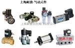 QTY-20 减压阀厂家QTY-15，QTY-25，QTY-32