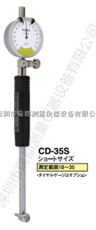 日本TECLOCK得乐测缸规指针式内径千分表CD-35S