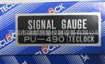 代理日本原装得乐TECLOCK信号转换器PU-490指针百分表