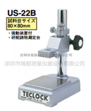 深圳代理日本原装TECLOCK得乐测试台 US-22B普遍型