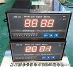 剪断销装置厂家JXZ-1PC、ZJX-24剪断销信号装置