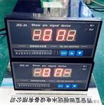 剪断销装置厂家JXZ-1PC、ZJX-24剪断销信号装置