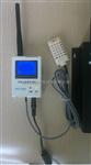 GSP冷藏箱实时在线温湿度记录系统