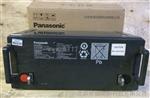 松下蓄电池LC-P12100ST 12V100AH