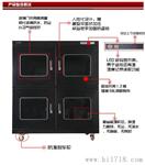 安徽元器件存储电子潮柜980L爱酷低湿工业干燥箱