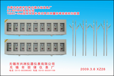 供应补偿式风压测量防堵吹扫装置