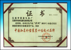 供应补偿式风压测量防堵吹扫装置