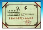 供应补偿式风压测量防堵吹扫装置