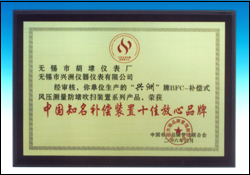 供应补偿式风压测量防堵吹扫装置