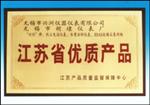 供应补偿式风压测量防堵吹扫装置