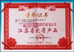 供应补偿式风压测量防堵吹扫装置