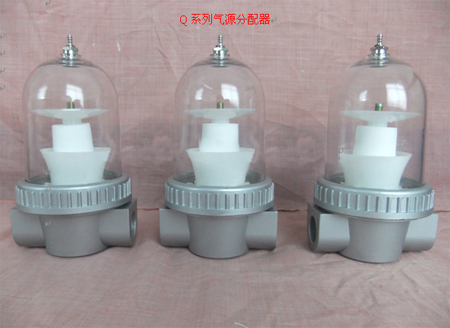 气源分配器