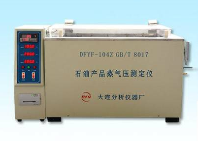 自动石油产品蒸汽压测定仪（雷德法） DFYF-104Z.JPG