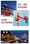 新建筑施工现场LED塔灯具