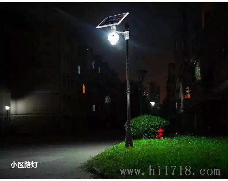 LED太阳能一体化庭院灯 路灯 优源