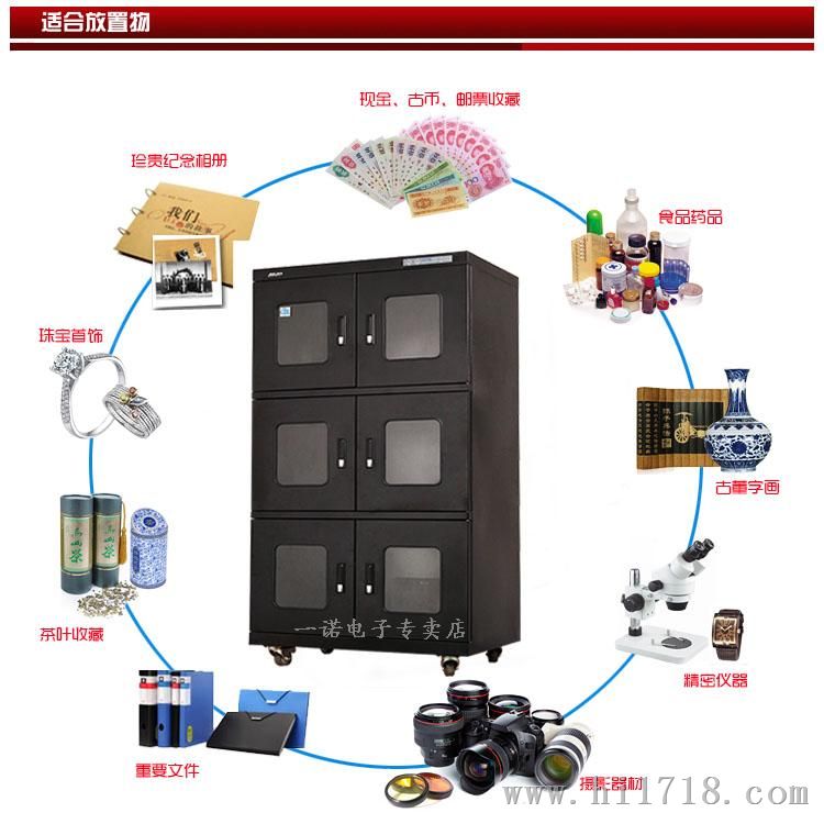湖南供应IC PCB GBA SMT存储潮箱/工业干燥箱