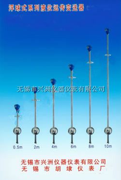远传变送器