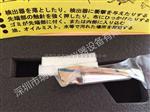 日本三丰MITUTOYO粗糙度仪SJ-210 178-561-01DC 测针178-296