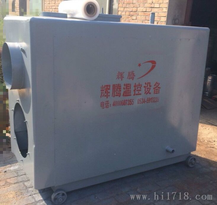 养殖锅炉