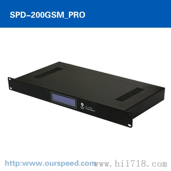 SPD-200GSM_PRO 机房环境集中监控系统