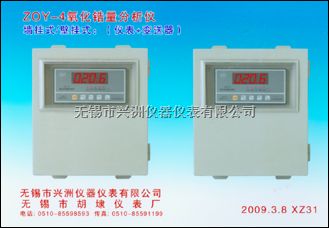 供应氧化锆氧量分析仪