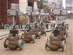 ZAZM电动套筒调节阀 蒸汽电动调节阀