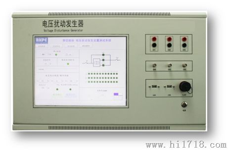 RHHXGFA-1I2000 T型高可编程故障模拟装置