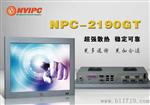 19寸PCI扩展工业触摸平板电脑 NPC-2190GT
