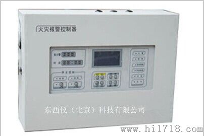 火灾报警控制器