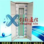 更新432芯光纤配线架【三网合一配线架】