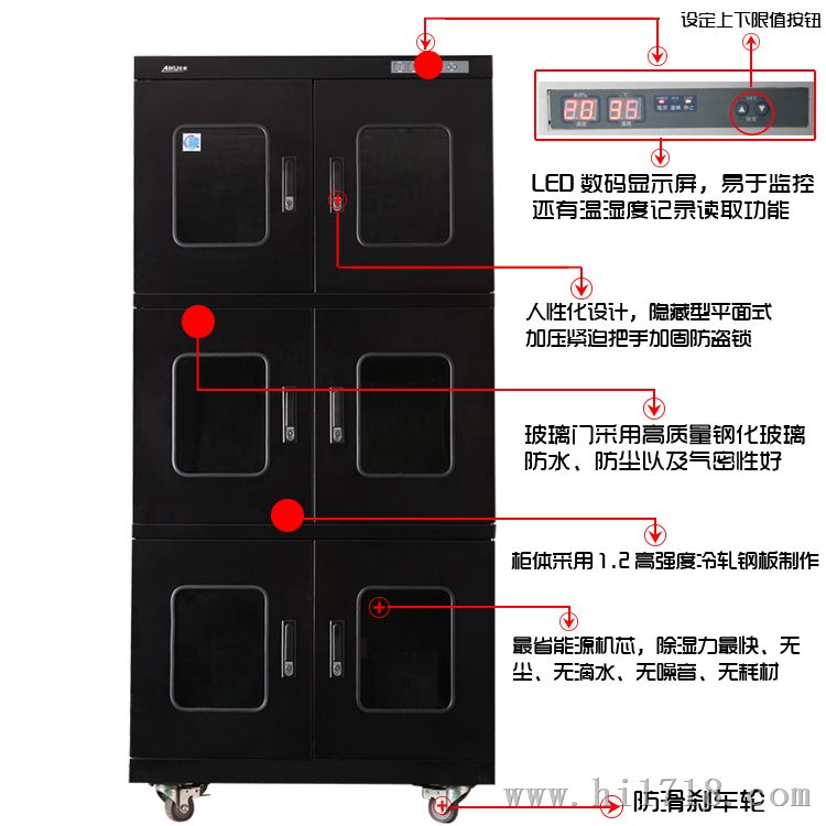 宜昌芯片储存潮箱