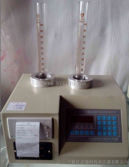 黑龙江瑞柯粉体可压缩性