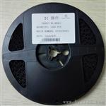 sk6812内置IC灯珠 幻彩点控LED光源深圳封装原厂格 驱动IC封装在5050RGB灯珠里