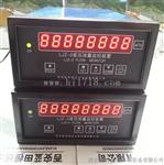 LJZ智能流量监测仪LJZ-2智能流量差压监控装置陕西厂家