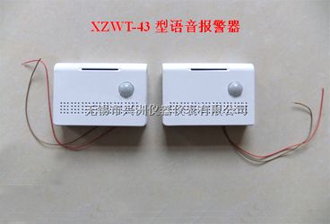 供应语音报警器|XZWT-43型语音报警器价格